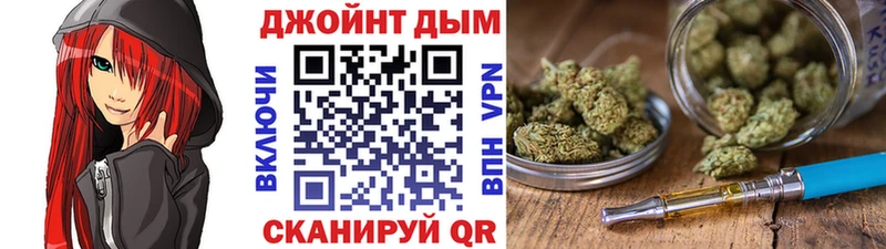 Наркота Рудня Канабис  гидра ссылка  A-PVP  Гашиш  Кокаин 
