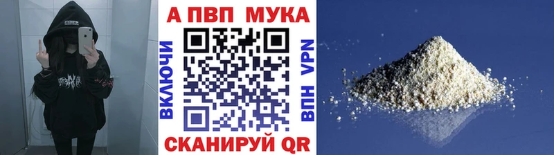 блэк спрут   Рудня  А ПВП мука 