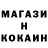 КЕТАМИН ketamine Oblako