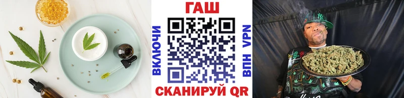 Cannafood конопля  Рудня 
