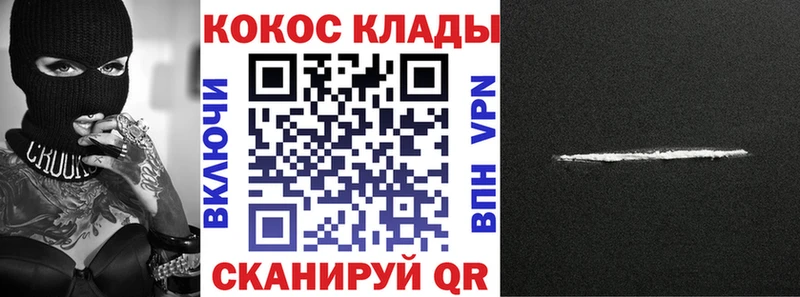 Кокаин Перу  Рудня 