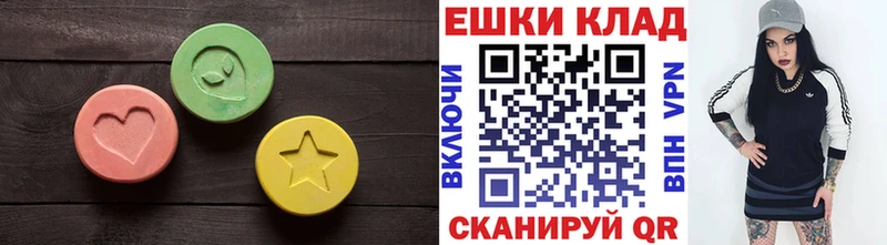 ЭКСТАЗИ диски  как найти   darknet официальный сайт  Рудня  блэк спрут зеркало 