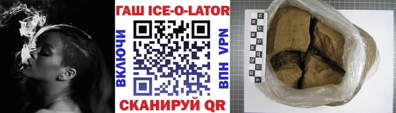 ГАШИШ 40% ТГК Рудня