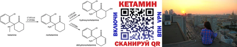 наркотики  Рудня  КЕТАМИН VHQ 