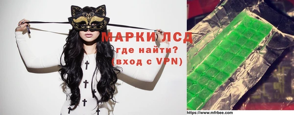 кристаллы Аркадак