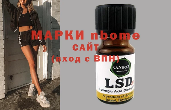 Альфа ПВП Киреевск