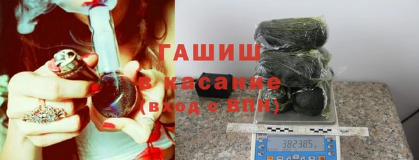 кристаллы Аркадак
