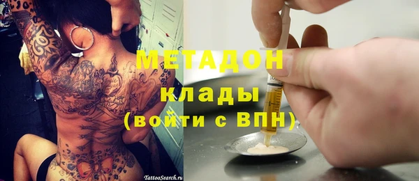 кристаллы Аркадак