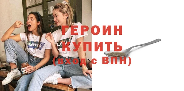 jwh Армянск