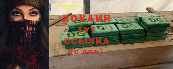 каннабис Арсеньев