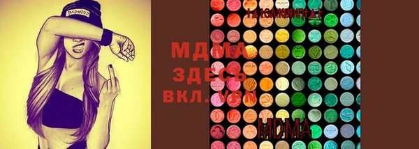 кристаллы Аркадак