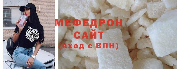 кристаллы Аркадак
