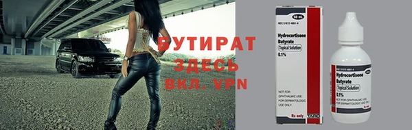 jwh Армянск
