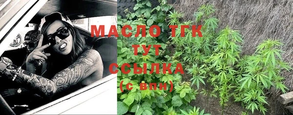 кристаллы Аркадак