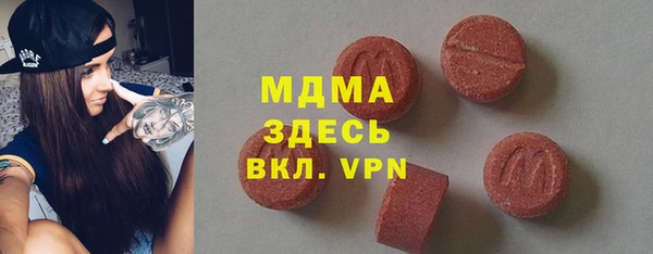 каннабис Арсеньев