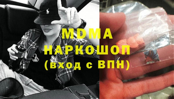 каннабис Арсеньев