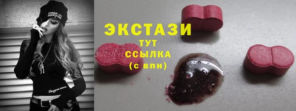 кристаллы Аркадак