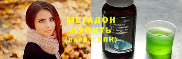 кристаллы Аркадак