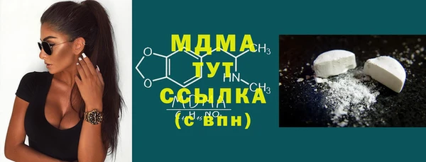 каннабис Арсеньев