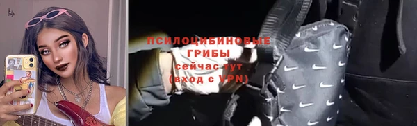 каннабис Арсеньев