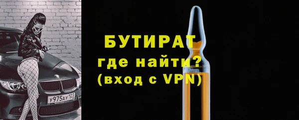 кристаллы Аркадак