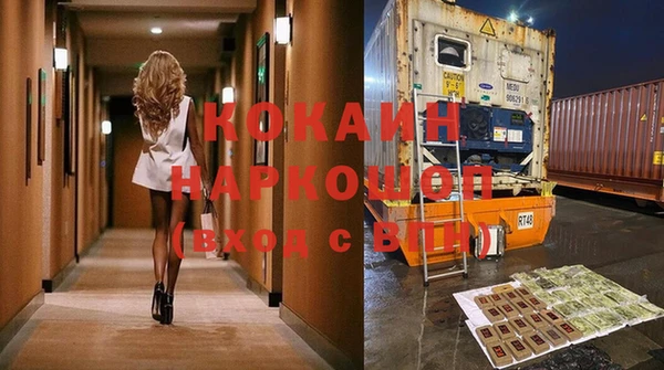 кристаллы Аркадак