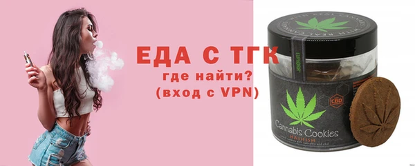 кристаллы Аркадак