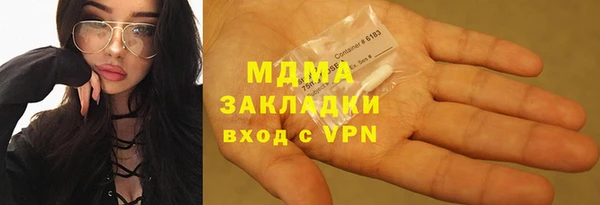 кристаллы Аркадак