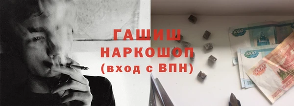героин Кинешма