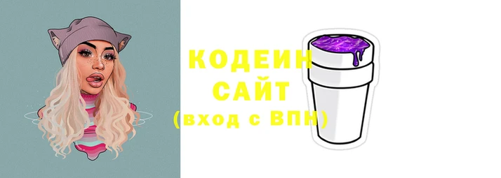 jwh Армянск