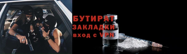 каннабис Арсеньев