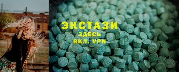 jwh Армянск