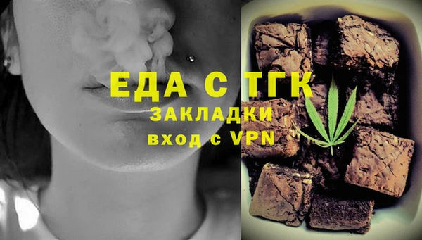 каннабис Арсеньев