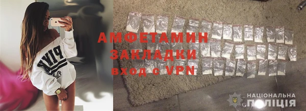 кристаллы Аркадак