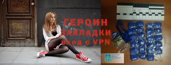 jwh Армянск