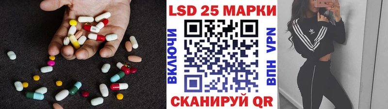купить наркоту  Рудня  ЛСД экстази кислота 