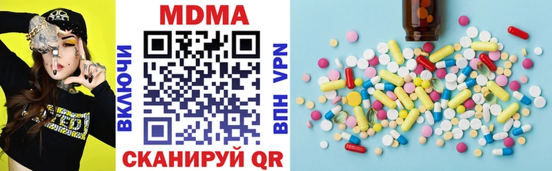 наркота  Рудня  MDMA crystal 