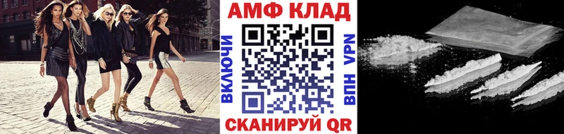 Метамфетамин кристалл  Рудня 