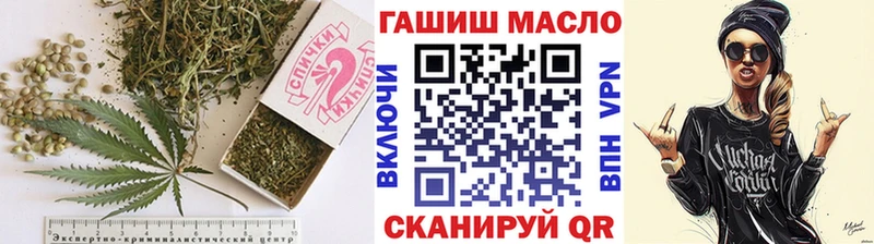 ТГК THC oil  Рудня 