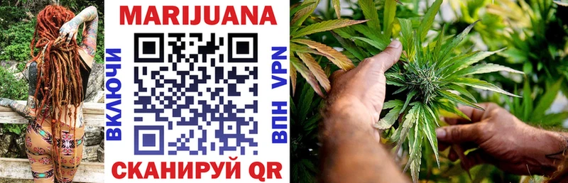 Марихуана Ganja где купить MEGA как зайти Рудня